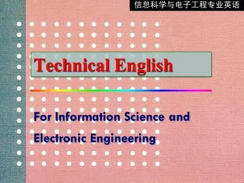 电子信息工程专业英语翻译清华出版社English for IT and EE-07