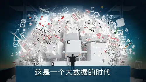 视频监控系统云存储介绍