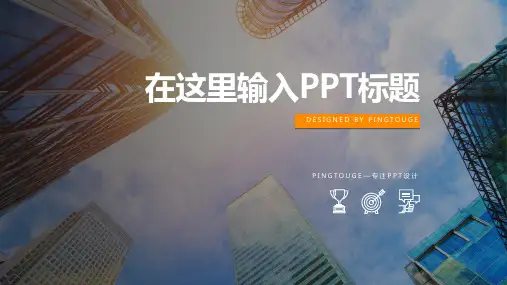 经典精致水彩文艺多线条渐变总结报告ppt模板
