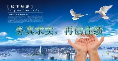 山东省甸柳一中八年级数学备课组工作计划
