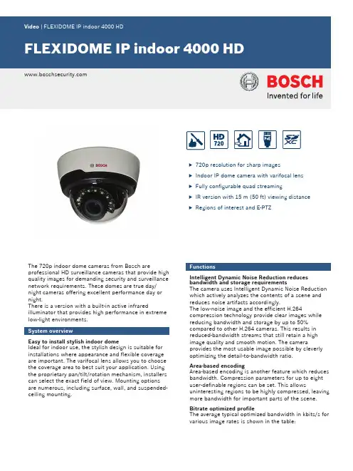 bosch安全 FLEXIDOME IP内部4000 HD安全摄像头说明书