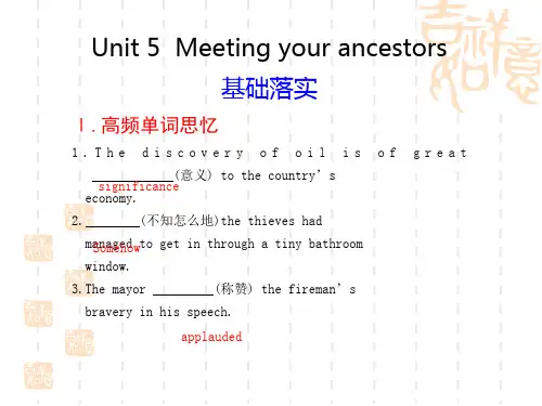步步高英语一轮复习课件：选修8 Unit5 Meeting your ancestors(新人教)