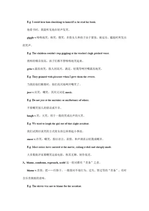 2016考研：英语易混词汇辨析(一)