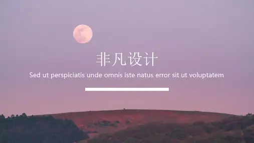 时尚创意扁平风格2.5D工作汇报总结报告ppt (12)