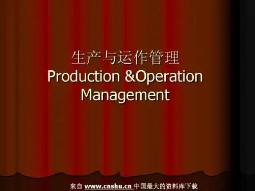 生产与运作管理--库存管理(PPT 52页)