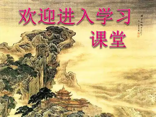 小学四年级下册综和实践活动.我是校园小主人  (15张)ppt