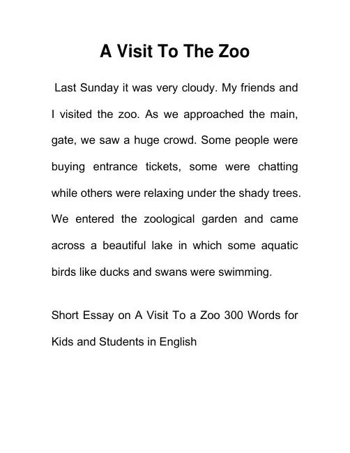 参观动物园 A Visit To The Zoo 英语作文