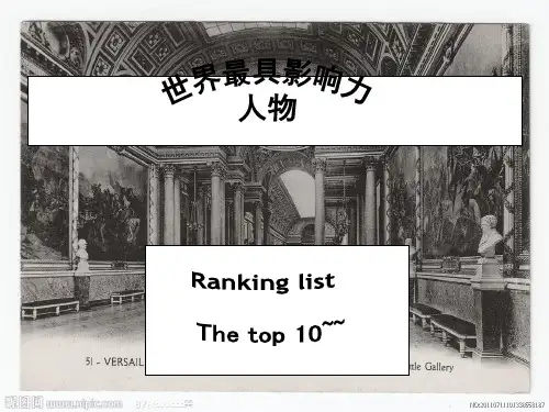 世界名人the top10PPT课件