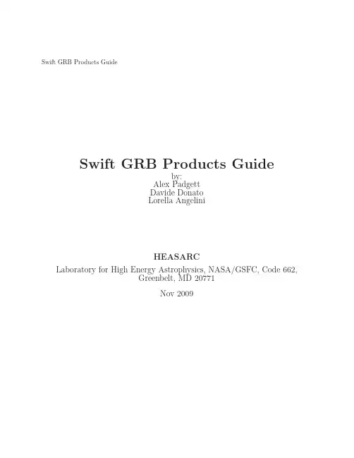 Swift GRB产品指南说明书