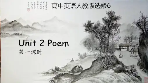 人教版(新课程标准)选修六Unit2PoemsWarmingup课件