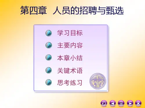 人力04