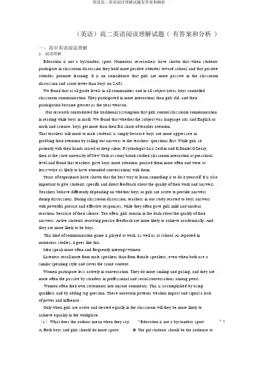 英语高二英语阅读理解试题有答案和解析
