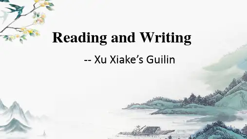 人教版2019高中英语选择性必修二Unit 4 Reading and Writing精品课件
