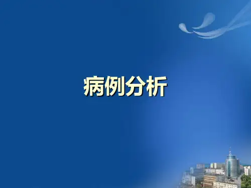 心脏超声心脏疾病病例分析