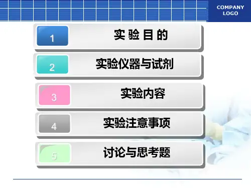 复方磺胺甲恶唑片的质量分析