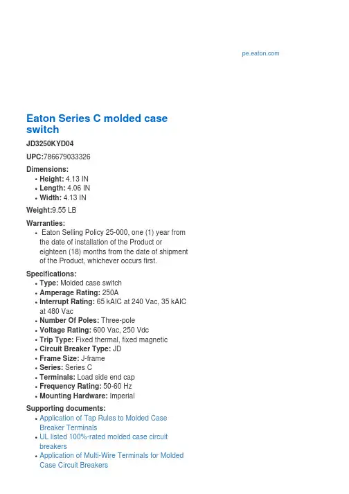 Eaton Series C 模具电路保护器 JD3250KYD04 产品数据手册说明书