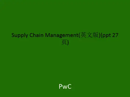 Supply Chain Management(英文版)(ppt 27页)