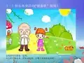 心理健康课优秀公开课课件
