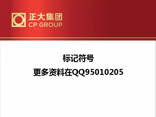 配种妊娠舍标记