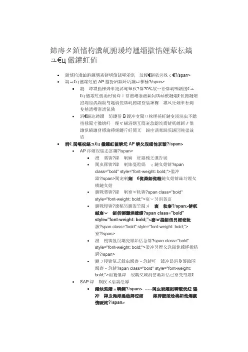 华西唐文富中西医结合治疗急性胰腺炎