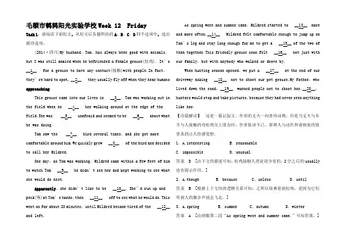 高考英语总复习 真题研练 Week 12 Friday高三全册英语试题