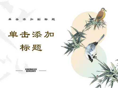 房地产定价方法与价格表的制作