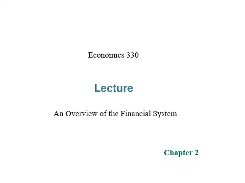 management 企业管理类英文版PPT课件 (36)