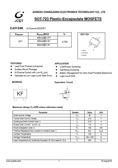 江苏长江电子技术有限公司 SOT-723 外形接线包 N-通道 MOSFET CJ3134K 特性说