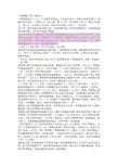 元杂剧《窦娥冤》第三折原文与译文