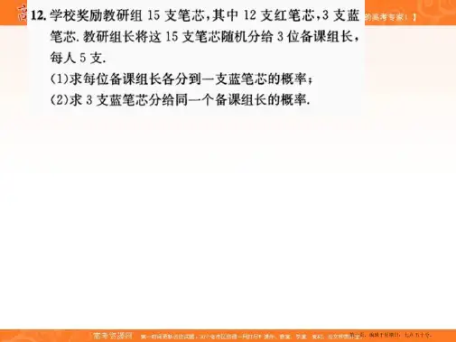 四川省昭觉中学人教版高一数学必修三3.3.2均匀随机数的产生(共34张PPT)