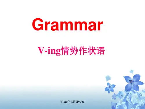 Unit4BodylanguageV-ing形式作状语课件