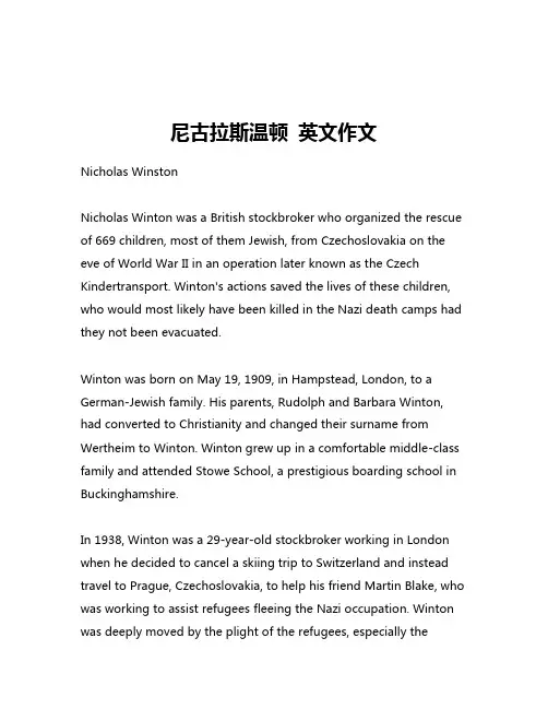 尼古拉斯温顿 英文作文