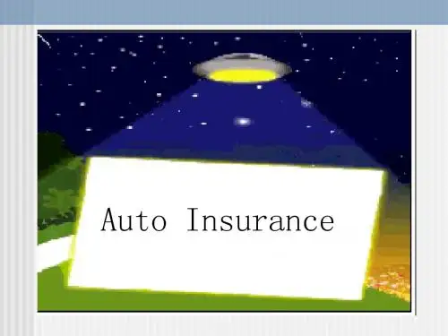 车险auto  insurance