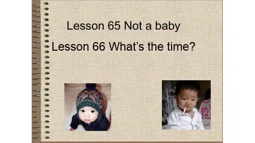 新概念一 最新lesson 65-66