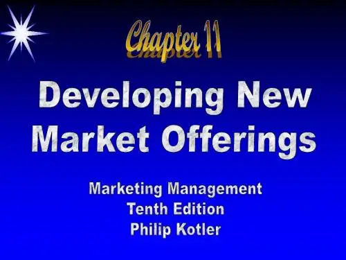 CH11 中山大学吴柏林教授,Philip Kotler 营销管理,绝密资料