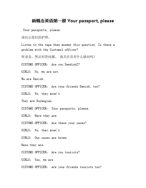新概念英语第一册 Your passport, please