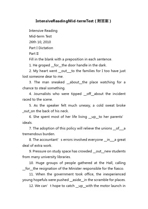 IntensiveReadingMid-termTest（附答案）