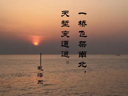 一五计划——武汉长江大桥