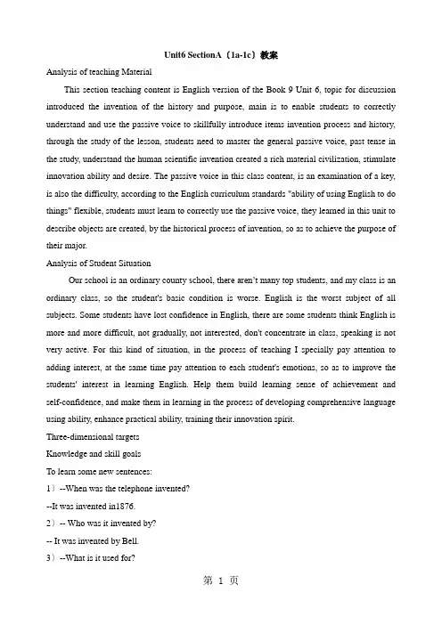人教新目标英语九年级 Unit 6 When was it invented SectionA(1a