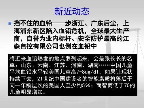 公司法-组织机构(新版)