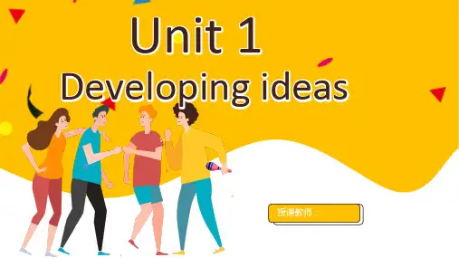 2024新外研版英语七上Unit 1 A  new  start 听说课 课件