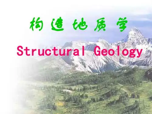 构造地质学-No2-2 第2章 沉积岩层的基本产状-PPT精品文档
