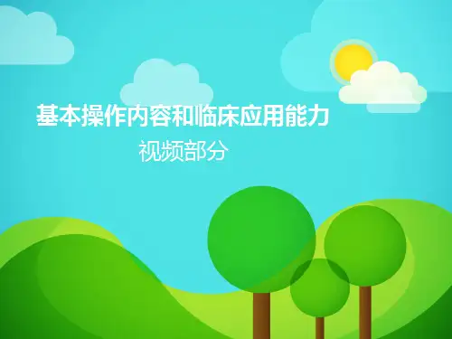执业医师--中医 中西医：实践技能第二站