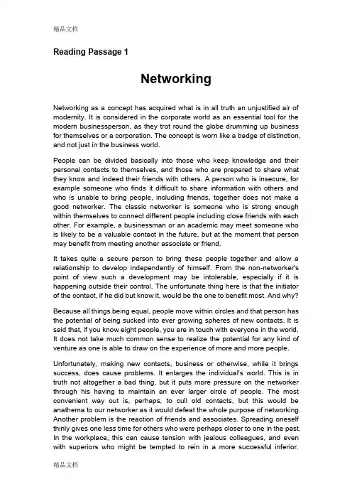 最新博雅学校雅思阅读模拟题及答案(三)(ver.5)资料