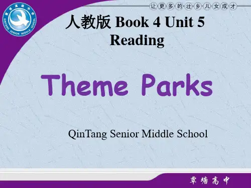 人教版高中英语必修四课件：U5 theme parks Reading (共33张PPT)