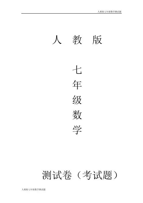 湖北省恩施州中考数学测试卷