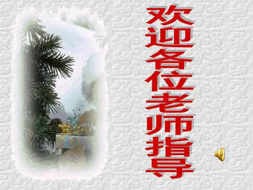 初中作文指导：怎样把人物写活