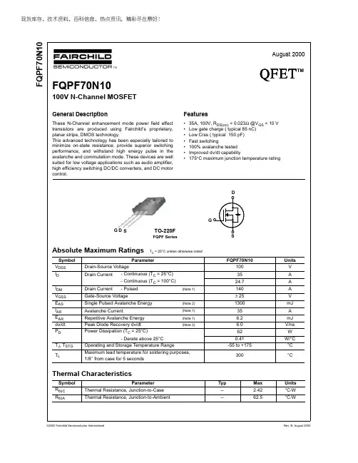 FAIRCHILD FQPF70N10 说明书