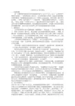 心理学的10个著名理论