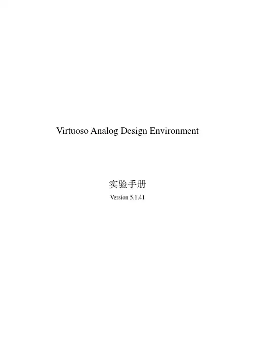 实验手册Virtuoso Analog Design Environment